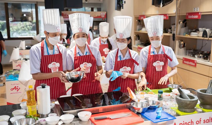 สุดยอดเชฟรุ่นใหม่ในโครงการ Ajinomoto Young Chef Thailand