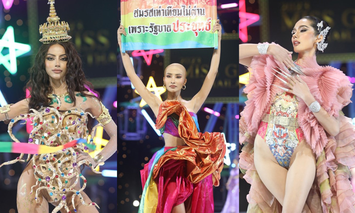 Miss Grand Thailand 2023 อลังการในแฟชั่นชุด Thai Heritage Of Pride