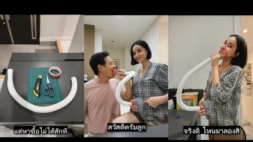 "น้ำฝน-อาร์ม" ว่าที่คุณแม่ คุณพ่อ DIY อุปกรณ์คุยกับลูกในท้องด้วยตัวเอง ง่าย ประหยัด ได้ผล