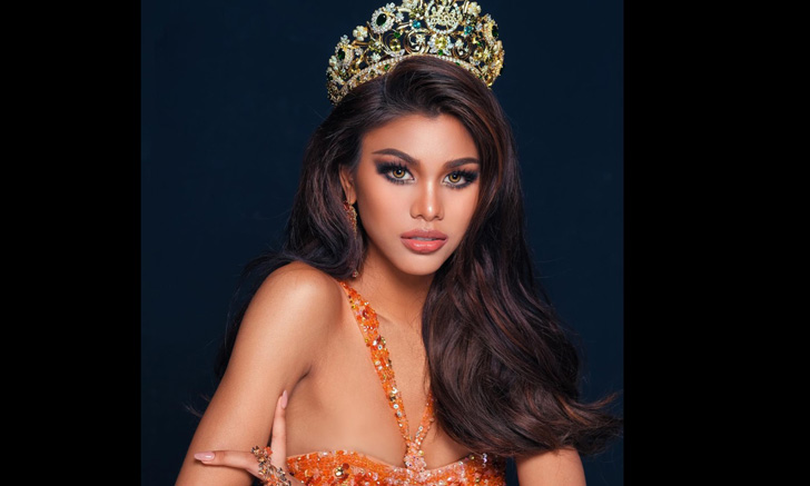 "เกตุ เกตุวลี" ขึ้นแท่นเป็นตัวแทนไทย ร่วมประกวด Miss Aura International 2023
