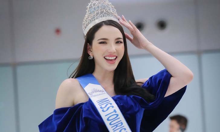 "เทีย ทวีพาณิชย์พันธุ์" Miss Tourism International 2023 ปลื้ม! สร้างประวัติศาสตร์ใหม่ให้ประเทศ