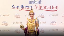 “พาย รินรดา” นำขบวนนางสงกรานต์สุดอลังการ ในงาน “ไอคอนสยามมหัศจรรย์เจ้าพระยามหาสงกรานต์ 2567”