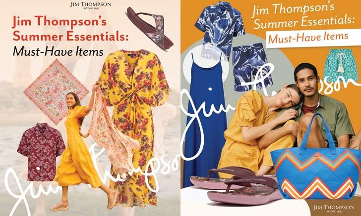 “จิม ทอมป์สัน” ส่ง Lookbook มัดรวม “Summer Essentials” สุดปัง