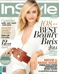 INSTYLE : กรกฏาคม 2557