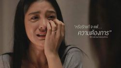 Club Friday The Series 4 เรื่องจริง ประเด็นแรงของคุณแอร์!?!