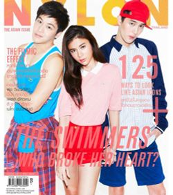 NYLON : สิงหาคม 2557