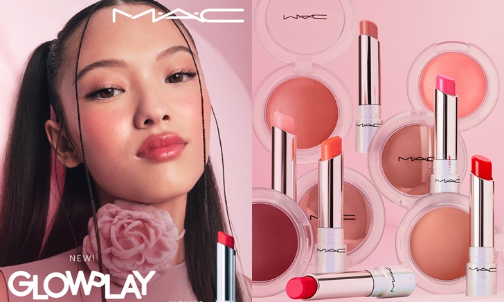 ใหม่! M·A·C GLOW PLAY BOUNCE, GLOW AND GO! สวยโดดเด้ง เปล่งประกาย