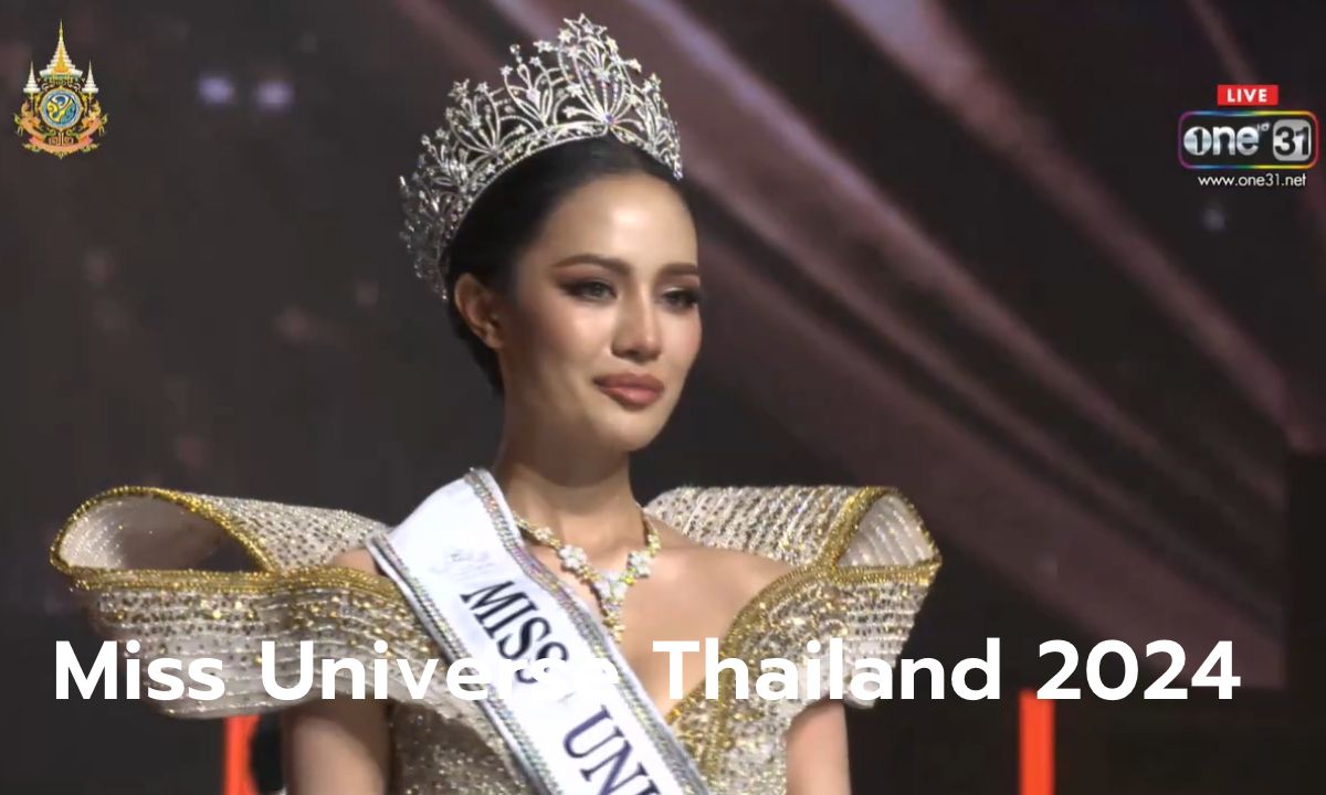 "โอปอล สุชาตา" คว้าตำแหน่ง Miss Universe Thailand 2024