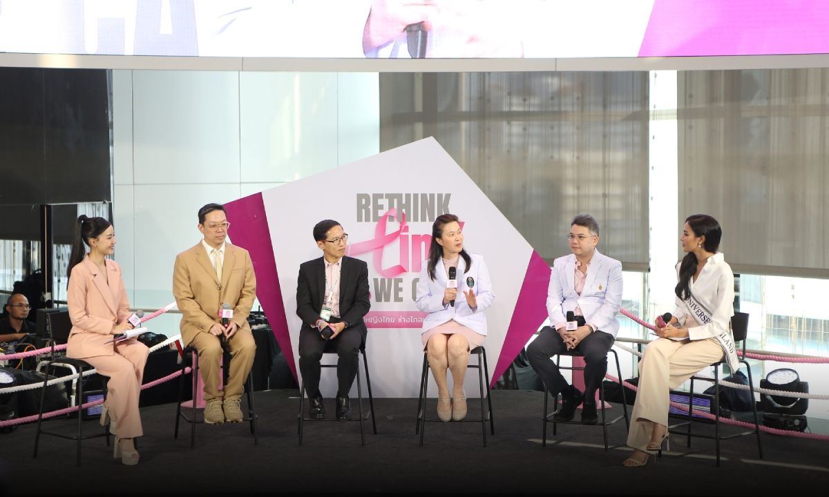 แอสตร้าฯ ร่วมกับศูนย์จีโนมิกส์ศิริราช เดินหน้าจัดงาน "Rethink Pink We Care" ปีที่ 3