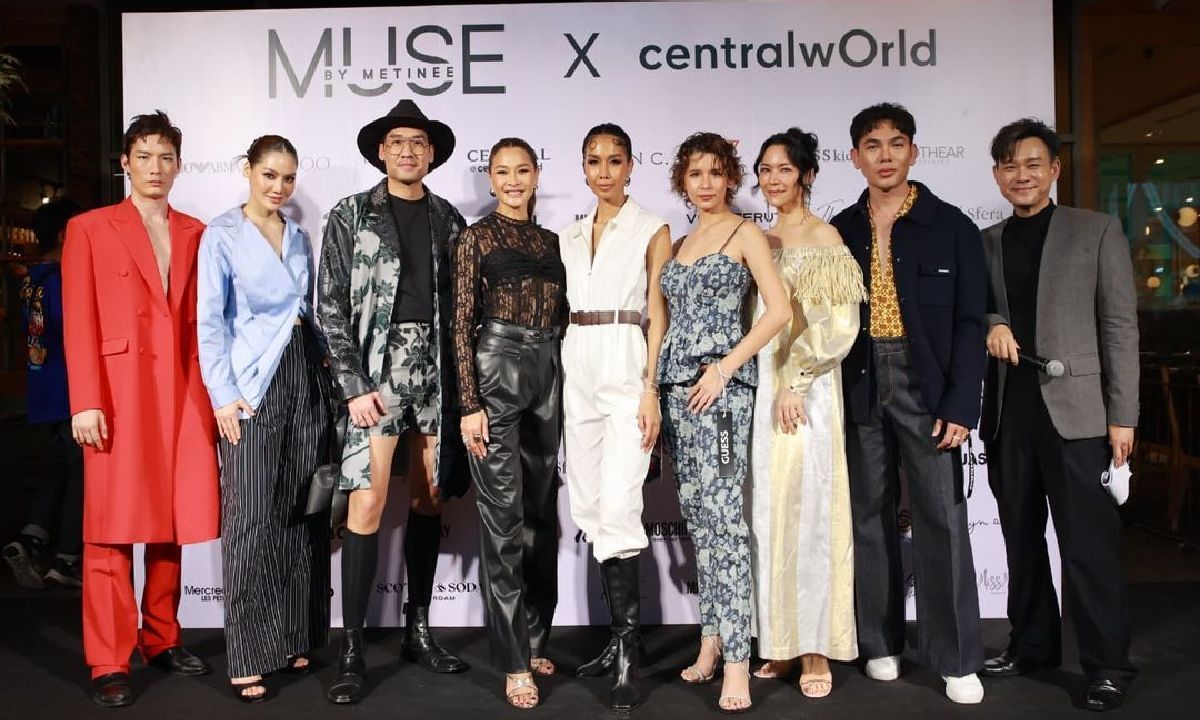 CentralwOrld จับมือ Muse by Metinee แท็กทีมจัดแฟชั่นโชว์ใช้โมเดลกว่า 150 ชีวิต