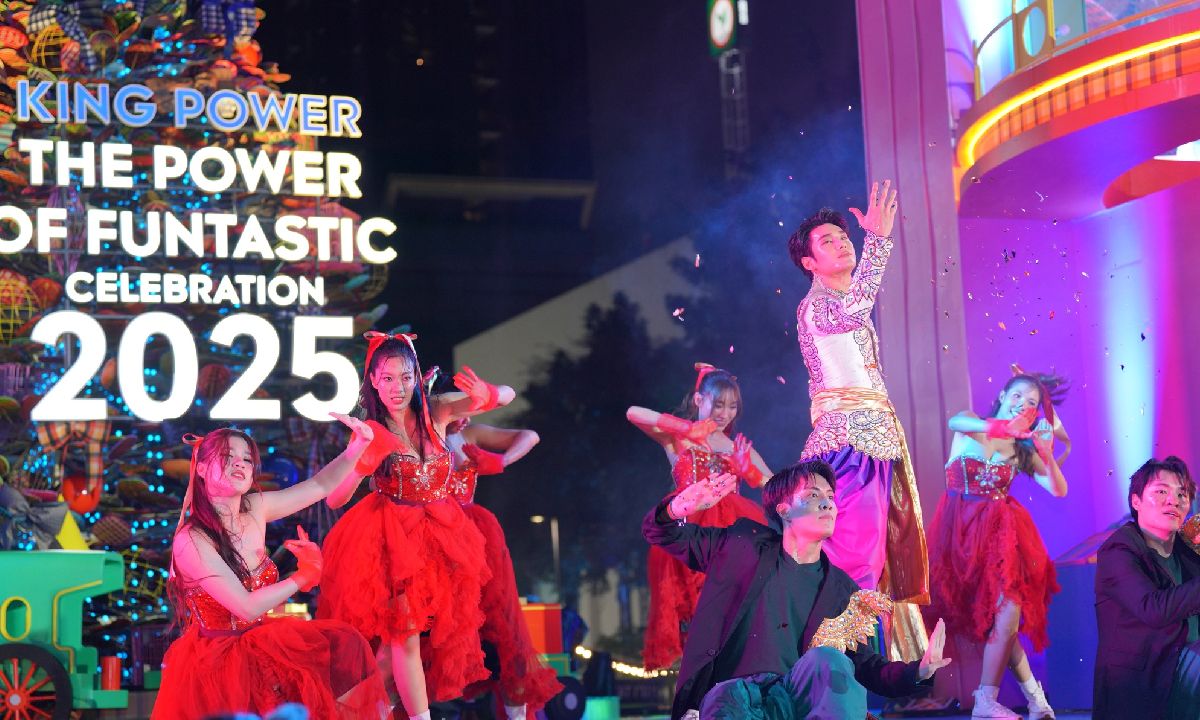 คิง เพาเวอร์ ต้อนรับเทศกาลแห่งความสุขส่งท้ายปีเปิดแคมเปญ “THE POWER OF FUNTASTIC CELEBRATION 2025”