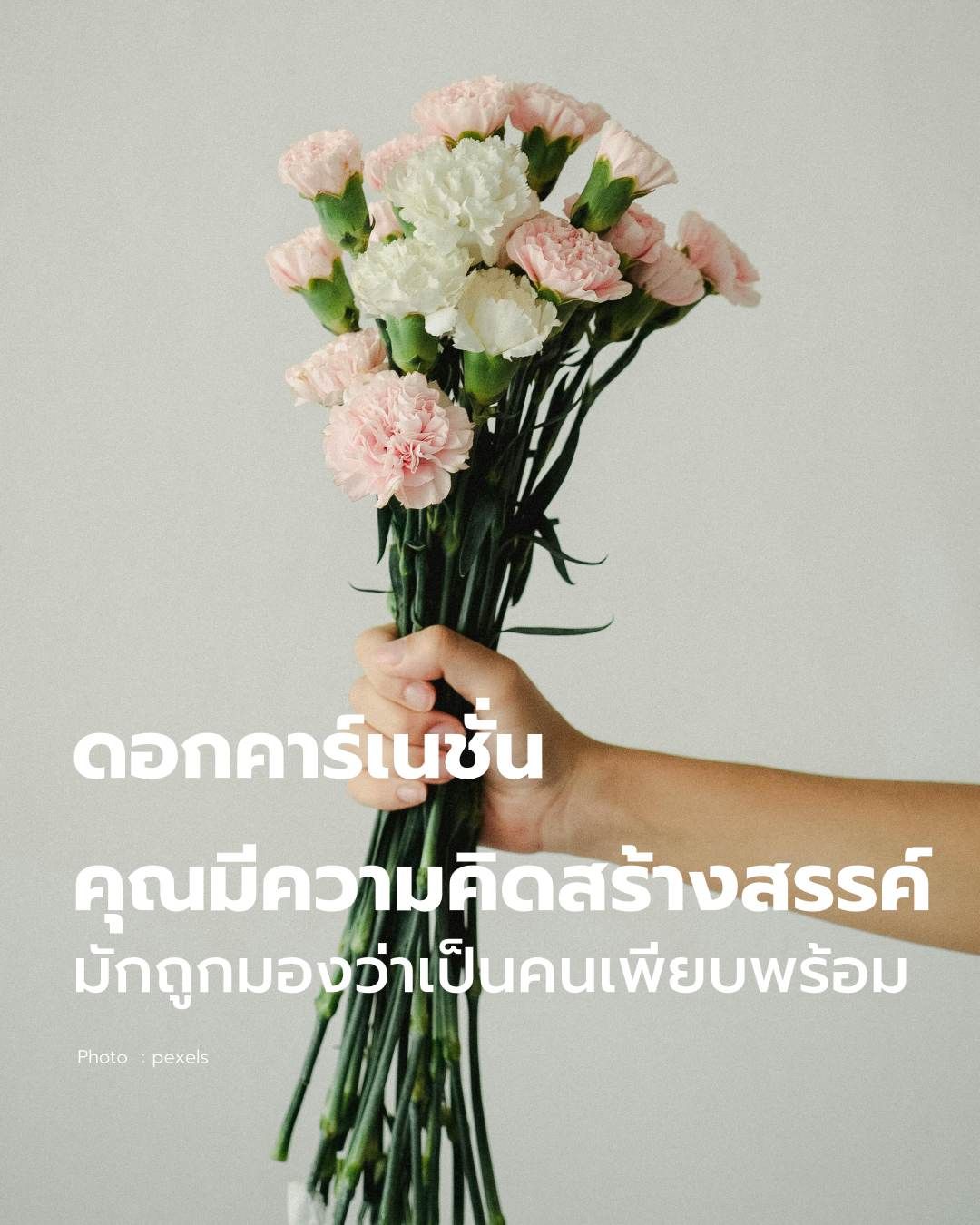 วันวาเลนไทน์