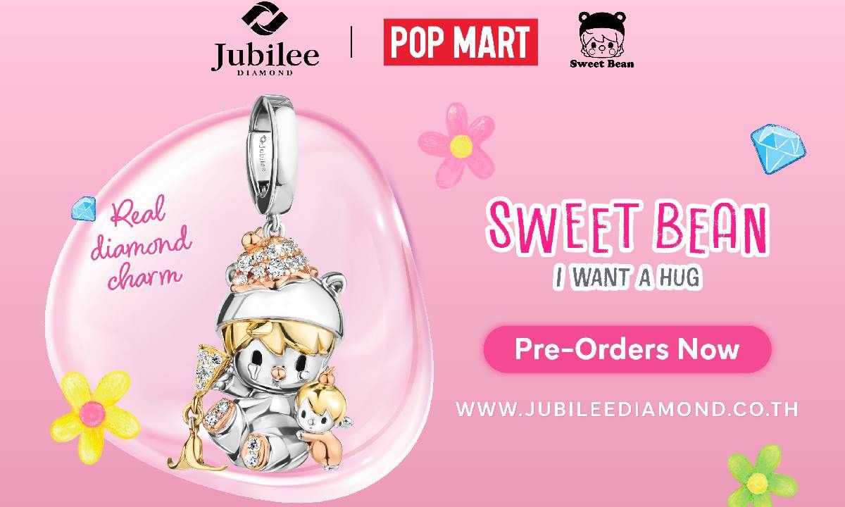 Jubilee x Pop Mart ทำลายขีดจำกัดแฟชั่น เผยโฉมคอลเลกชันสุดพิเศษ Sweet Bean - I want a hug Series