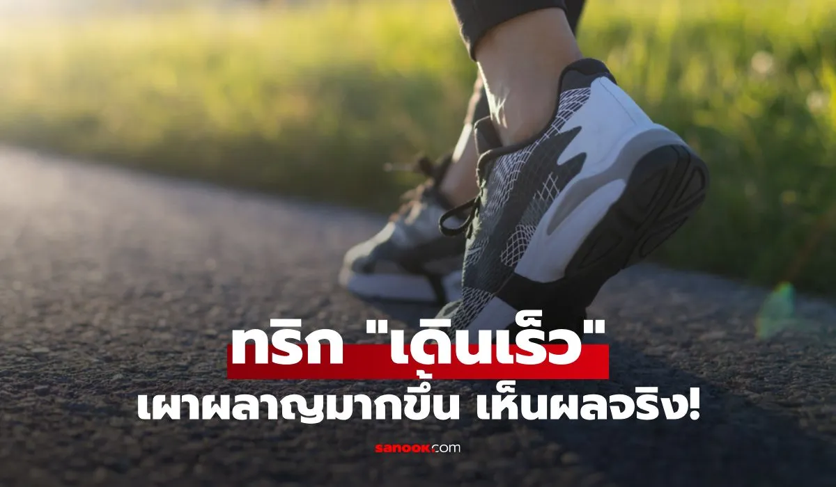 “น้ำผึ้ง” ปนเปื้อนสารพิษ! ภัยเงียบที่พ่อแม่ต้องรู้ “น้ำผึ้ง” ปนเปื้อนสารพิษ! ภัยเงียบที่พ่อแม่ต้องรู้