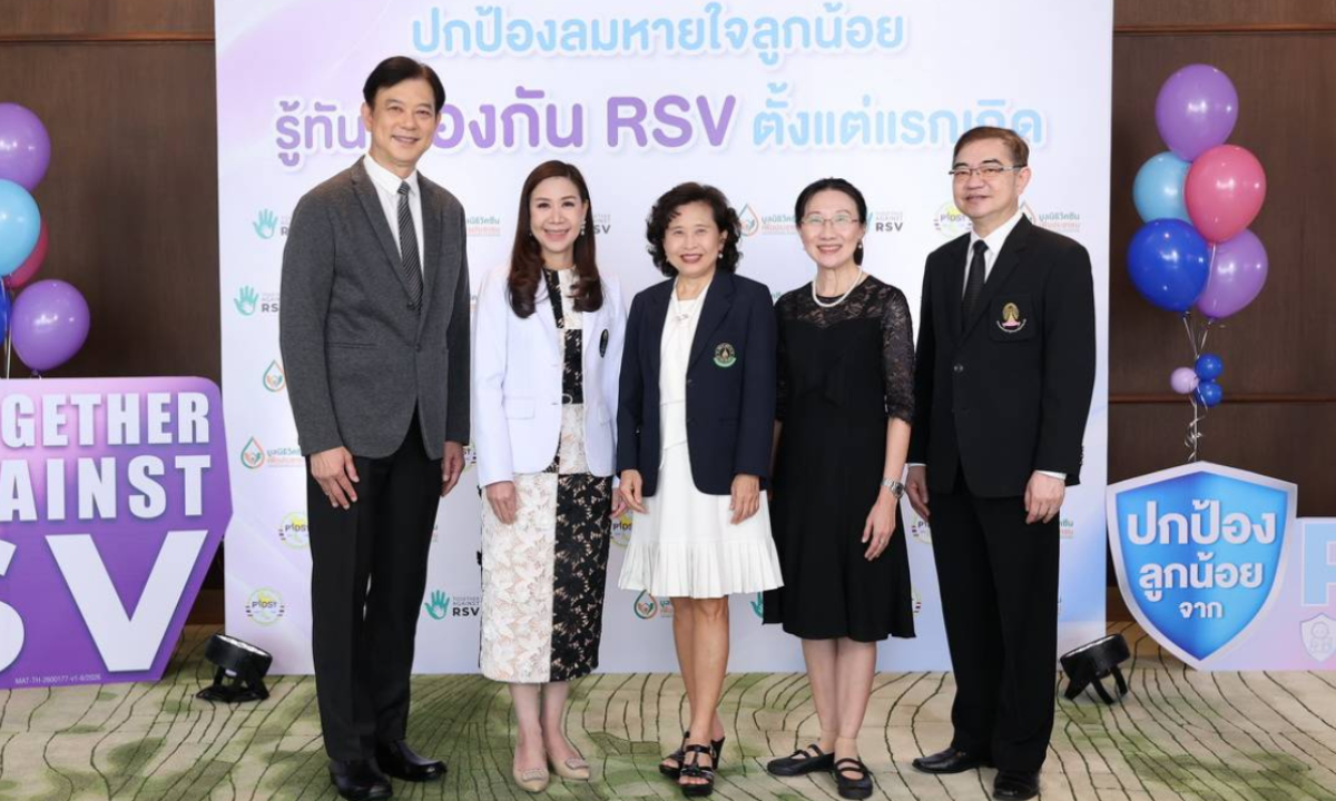 แพทย์ผู้เชี่ยวชาญเตือนภัยหน้าฝน แนะรู้ทัน – ป้องกันไวรัส RSV ชู นวัตกรรม 2 แนวทางสร้างเกราะคุ้มกัน