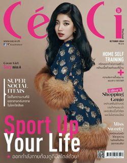 CECI : ตุลาคม 2557