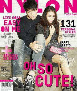 NYLON : ตุลาคม 2557