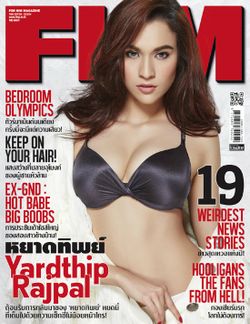 FHM : ธันวาคม 2557