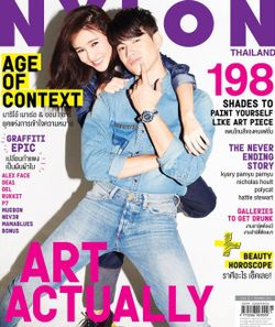 NYLON THAILAND : ธันวาคม 2557