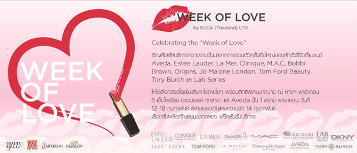 Week of Love เชิญสัมผัสบริการความงามชั้นนำจากการรวมตัวครั้งยิ่งใหญ่ของลักชั่วรี่บิวตี้แบรนด์