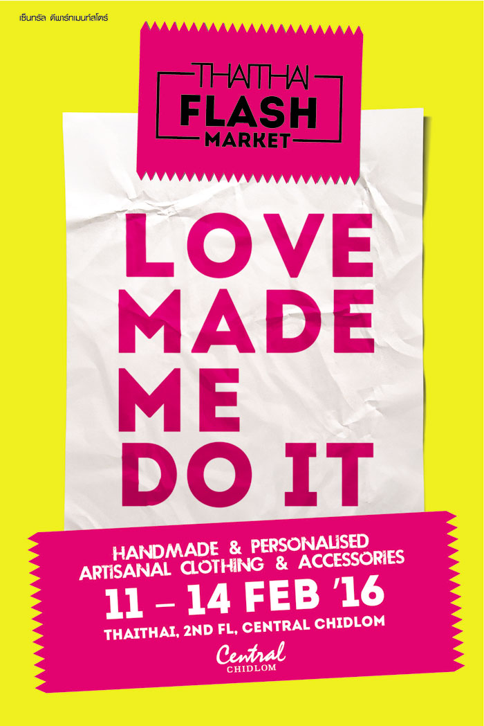 งาน “THAITHAI Flash Market : LOVE MADE ME DO IT” วันที่ 11-14 ก.พ.