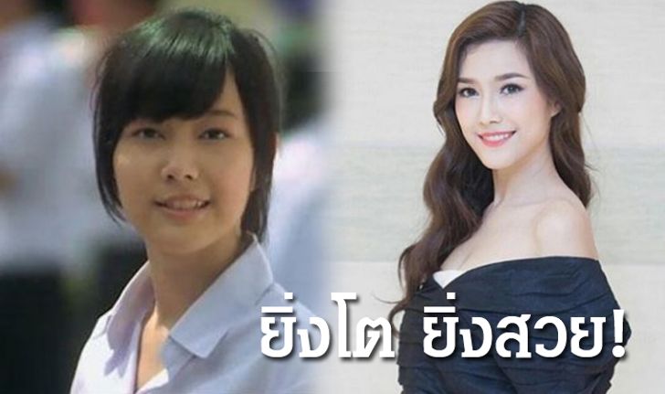 สวยไม่ศัลย์! แนท ณัฐชา กับพัฒนาการความสวยที่หยุดไม่ได้