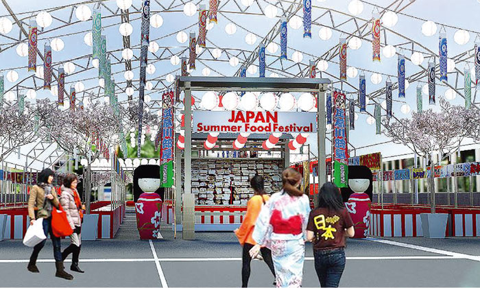 เทศกาลอาหารญี่ปุ่น "JAPAN Summer Food Festival"