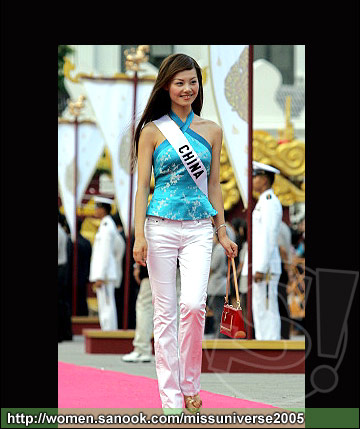 MISS CHINA
