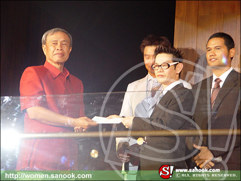 Volume นิตยสารสำหรับผู้หญิงทันสมัย