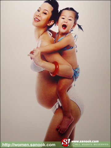 Volume นิตยสารสำหรับผู้หญิงทันสมัย