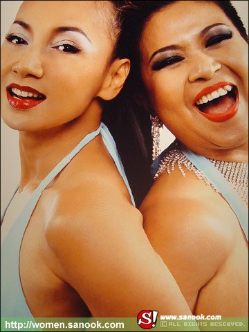 Volume นิตยสารสำหรับผู้หญิงทันสมัย