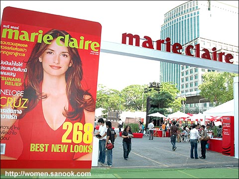 Marie Claire Fund Rasing Fair