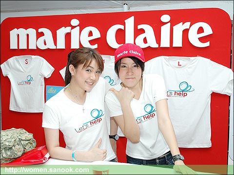 Marie Claire Fund Rasing Fair