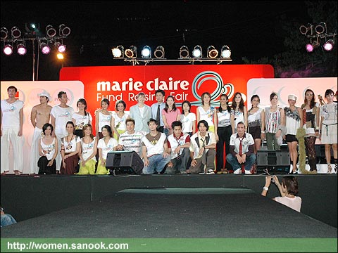 Marie Claire Fund Rasing Fair