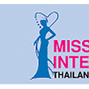 รับสมัคร Miss Teen International Thailand 2004