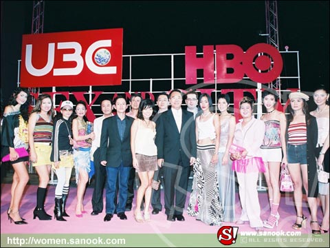 Sex and The City Screening Party!