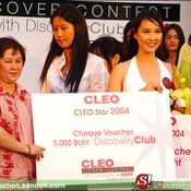 ผลการประกวด CLEO Star Cover Contest
