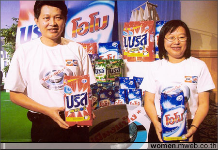 บรีส - โอโม ยกระดับคุณภาพผงซักฟอก