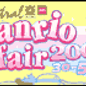 Sanrio fair 2005