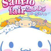 Sanrio fair 2005