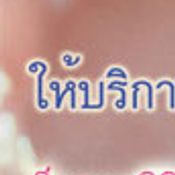 ความสบายแบบเป็นกันเองที่ Nail Boutique