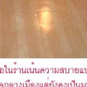 ความสบายแบบเป็นกันเองที่ Nail Boutique