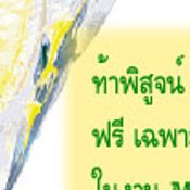 ท้าพิสูจน์ คำตอบของผิวขาวใสขึ้น 2 ระดับ กับการ์นิเย่