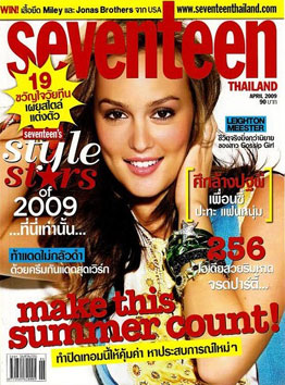 แฟชั่นชุดว่ายน้ำ เทรนด์ใหม่มาแรง