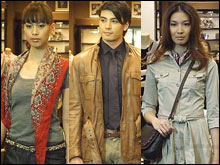 อัพเดตคอลเล็กชั่น A/W 2008