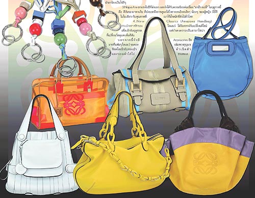 Loewe Accessories Spring/Summer 2008