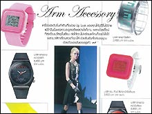 In Style : Arm Accessories