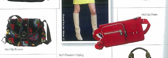 Shopping Guide : Monkey Planet