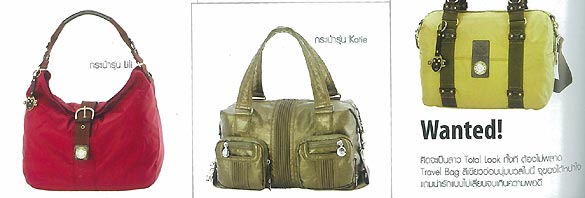 Shopping Guide : Monkey Planet