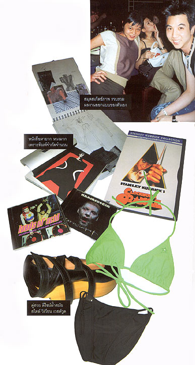 อิสสริยา วิรัชศิลป์..ผู้หญิงดีไซเนอร์